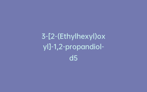 3-[2-(Ethylhexyl)oxyl]-1,2-propandiol-d5