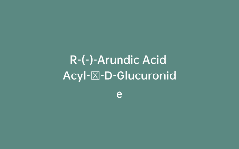 R-(-)-Arundic Acid Acyl-β-D-Glucuronide