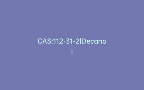 CAS:112-31-2|Decanal