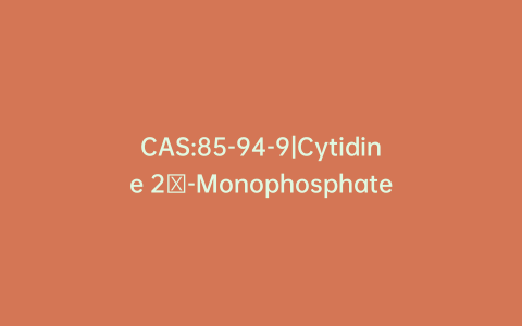CAS:85-94-9|Cytidine 2′-Monophosphate