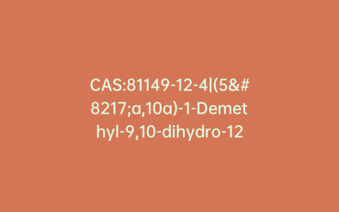 CAS:81149-12-4|(5’a,10a)-1-Demethyl-9,10-dihydro-12′-hydroxy-2′-methyl-5′-(phenylmethyl)-2,3(2H,3H)-secoergotaman-3,3′,6′,18-tetrone