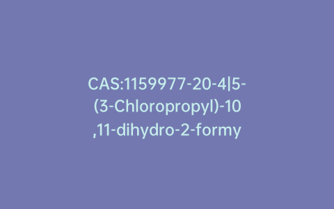 CAS:1159977-20-4|5-(3-Chloropropyl)-10,11-dihydro-2-formyl-5H-dibenz[b,f]azepine