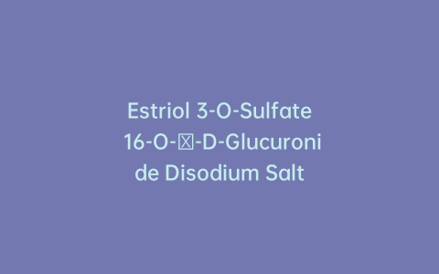 Estriol 3-O-Sulfate 16-O-β-D-Glucuronide Disodium Salt
