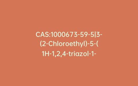 CAS:1000673-59-5|3-(2-Chloroethyl)-5-(1H-1,2,4-triazol-1-ylmethyl)-1H-indole