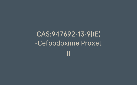 CAS:947692-13-9|(E)-Cefpodoxime Proxetil