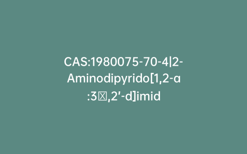 CAS:1980075-70-4|2-Aminodipyrido[1,2-a:3′,2’-d]imidazole Dihydrochloride