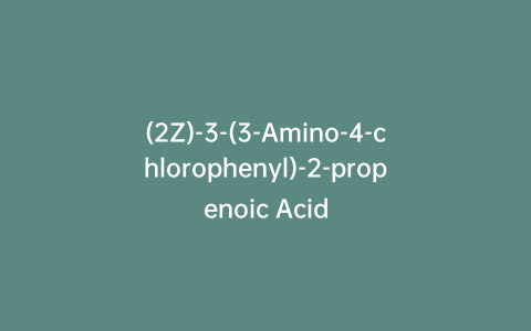 (2Z)-3-(3-Amino-4-chlorophenyl)-2-propenoic Acid