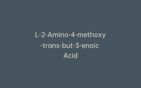 L-2-Amino-4-methoxy-trans-but-3-enoic Acid