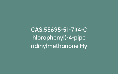 CAS:55695-51-7|(4-Chlorophenyl)-4-piperidinylmethanone Hydrochloride