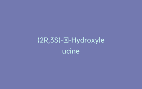 (2R,3S)-β-Hydroxyleucine