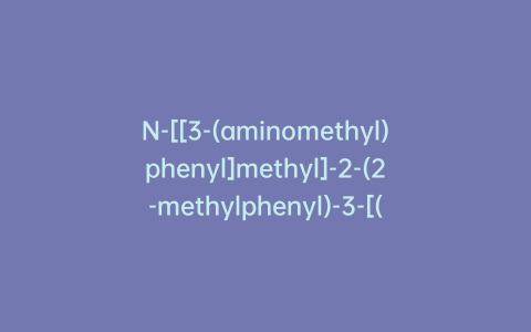 N-[[3-(aminomethyl)phenyl]methyl]-2-(2-methylphenyl)-3-[(phenylmethyl)amino]imidazo[1,2-a]pyridine-8-carboxamide