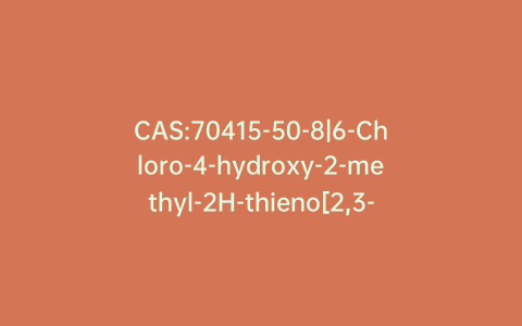 CAS:70415-50-8|6-Chloro-4-hydroxy-2-methyl-2H-thieno[2,3-e]-1,2-thiazine-3-carboxylic Acid Methyl Ester 1,1-Dioxide