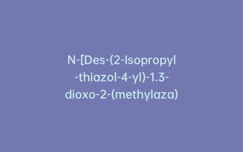 N-[Des-(2-Isopropyl-thiazol-4-yl)-1.3-dioxo-2-(methylaza)-propyl] Cobicistat Hydrochloride