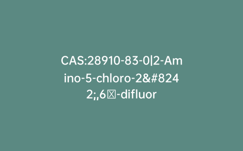 CAS:28910-83-0|2-Amino-5-chloro-2′,6′-difluoro-benzophenone
