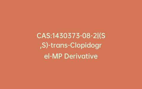 CAS:1430373-08-2|(S,S)-trans-Clopidogrel-MP Derivative