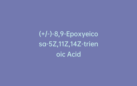 (+/-)-8,9-Epoxyeicosa-5Z,11Z,14Z-trienoic Acid