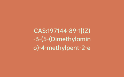 CAS:197144-89-1|(Z)-3-(5-(Dimethylamino)-4-methylpent-2-en-3-yl)phenol Hydrochloride