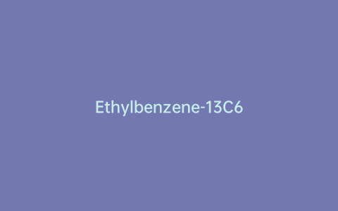 Ethylbenzene-13C6