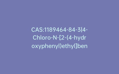 CAS:1189464-84-3|4-Chloro-N-[2-(4-hydroxyphenyl)ethyl]benzamide-d4
