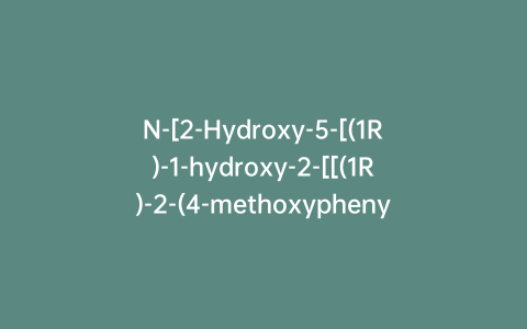 N-[2-Hydroxy-5-[(1R)-1-hydroxy-2-[[(1R)-2-(4-methoxyphenyl)-1-methylethyl]amino]ethyl]phenyl]acetamide