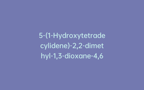 5-(1-Hydroxytetradecylidene)-2,2-dimethyl-1,3-dioxane-4,6-dione