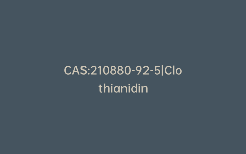 CAS:210880-92-5|Clothianidin