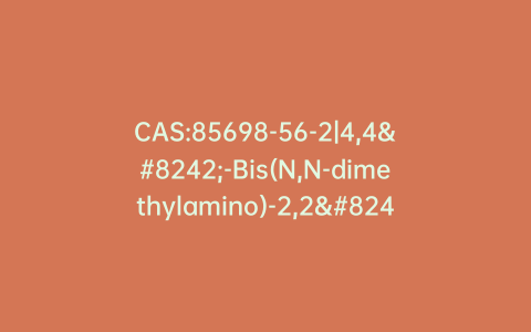 CAS:85698-56-2|4,4′-Bis(N,N-dimethylamino)-2,2′-bipyridine (>90%)