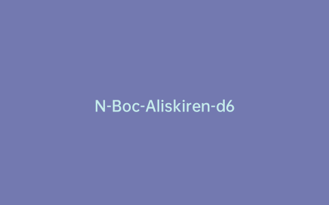 N-Boc-Aliskiren-d6