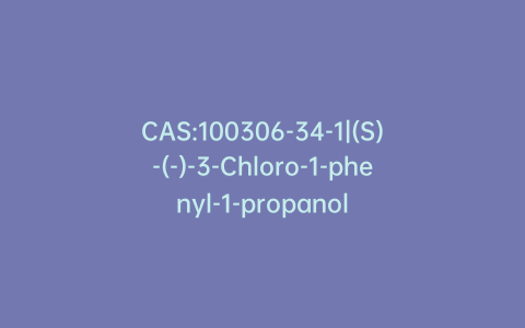 CAS:100306-34-1|(S)-(-)-3-Chloro-1-phenyl-1-propanol