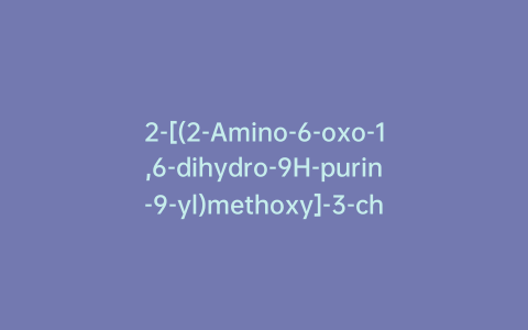 2-[(2-Amino-6-oxo-1,6-dihydro-9H-purin-9-yl)methoxy]-3-chloropropyl Valinate Dihydrochloride