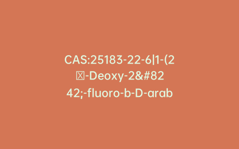 CAS:25183-22-6|1-(2′-Deoxy-2′-fluoro-b-D-arabinofuranosyl)cytosine Hydrochloride