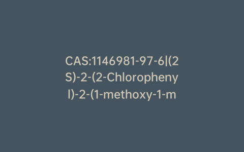 CAS:1146981-97-6|(2S)-2-(2-Chlorophenyl)-2-(1-methoxy-1-methylethoxy)Ethyl Ester 1H-Imidazole-1-carboxylic Acid