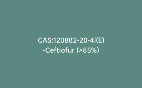 CAS:120882-20-4|(E)-Ceftiofur (>85%)