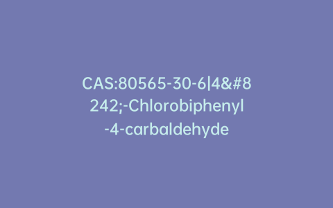CAS:80565-30-6|4′-Chlorobiphenyl-4-carbaldehyde