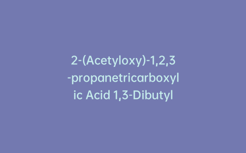2-(Acetyloxy)-1,2,3-propanetricarboxylic Acid 1,3-Dibutyl Ester