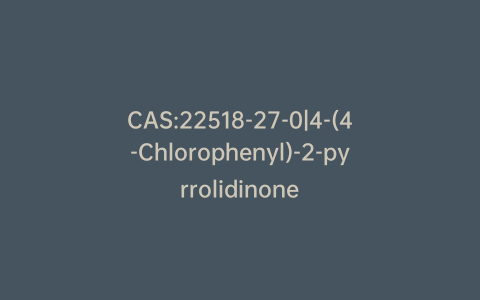 CAS:22518-27-0|4-(4-Chlorophenyl)-2-pyrrolidinone