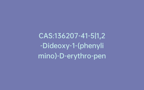 CAS:136207-41-5|1,2-Dideoxy-1-(phenylimino)-D-erythro-pentitol