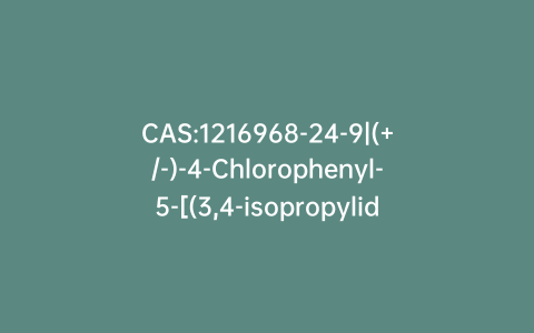 CAS:1216968-24-9|(+/-)-4-Chlorophenyl-5-[(3,4-isopropylidine)-2-methylpyridine]methanol-d4