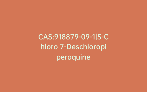 CAS:918879-09-1|5-Chloro 7-Deschloropiperaquine