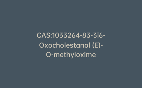 CAS:1033264-83-3|6-Oxocholestanol (E)-O-methyloxime