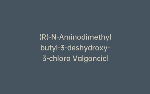 (R)-N-Aminodimethylbutyl-3-deshydroxy-3-chloro Valganciclovir
