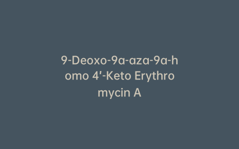 9-Deoxo-9a-aza-9a-homo 4’-Keto Erythromycin A