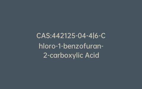 CAS:442125-04-4|6-Chloro-1-benzofuran-2-carboxylic Acid