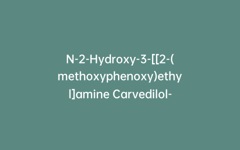 N-2-Hydroxy-3-[[2-(methoxyphenoxy)ethyl]amine Carvedilol-d5