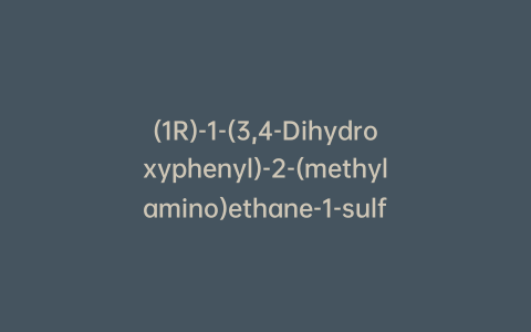 (1R)-1-(3,4-Dihydroxyphenyl)-2-(methylamino)ethane-1-sulfonic Acid Sodium Salt