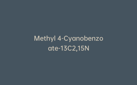 Methyl 4-Cyanobenzoate-13C2,15N