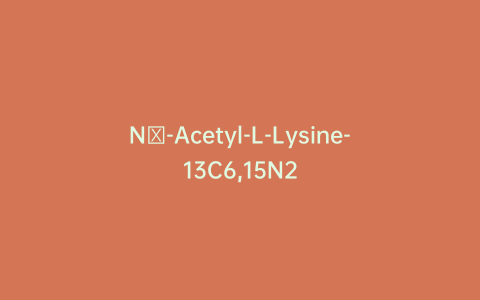 Nα-Acetyl-L-Lysine-13C6,15N2