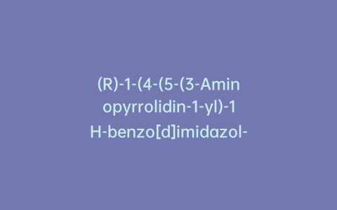 (R)-1-(4-(5-(3-Aminopyrrolidin-1-yl)-1H-benzo[d]imidazol-1-yl)benzyl)-3-methylurea