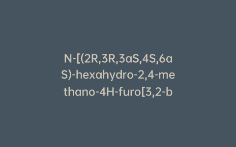 N-[(2R,3R,3aS,4S,6aS)-hexahydro-2,4-methano-4H-furo[3,2-b]pyrrol-3-yl]carbamic Acid 1,1-Dimethylethyl Ester