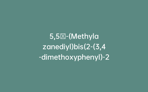 5,5′-(Methylazanediyl)bis(2-(3,4-dimethoxyphenyl)-2-isopropylpentanenitrile)